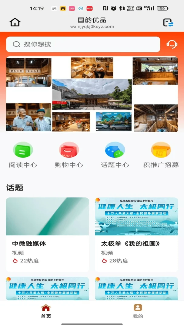 �ǻ����2026�ٷ����°汾