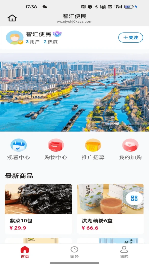�ǻ����2026�ٷ����°汾