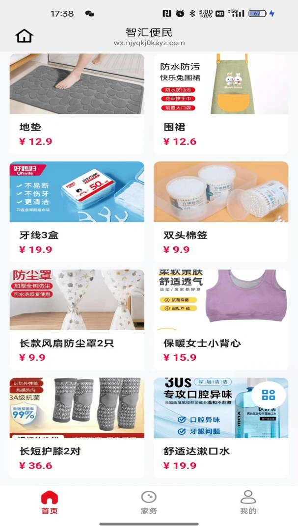 �ǻ����2026�ٷ����°汾