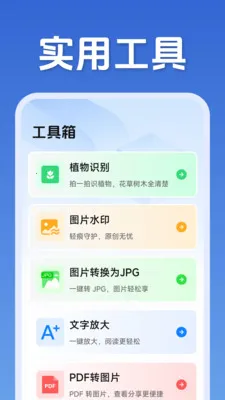 ��ά�����ɨ��2026���°汾