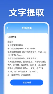 ��ά�����ɨ��2026���°汾