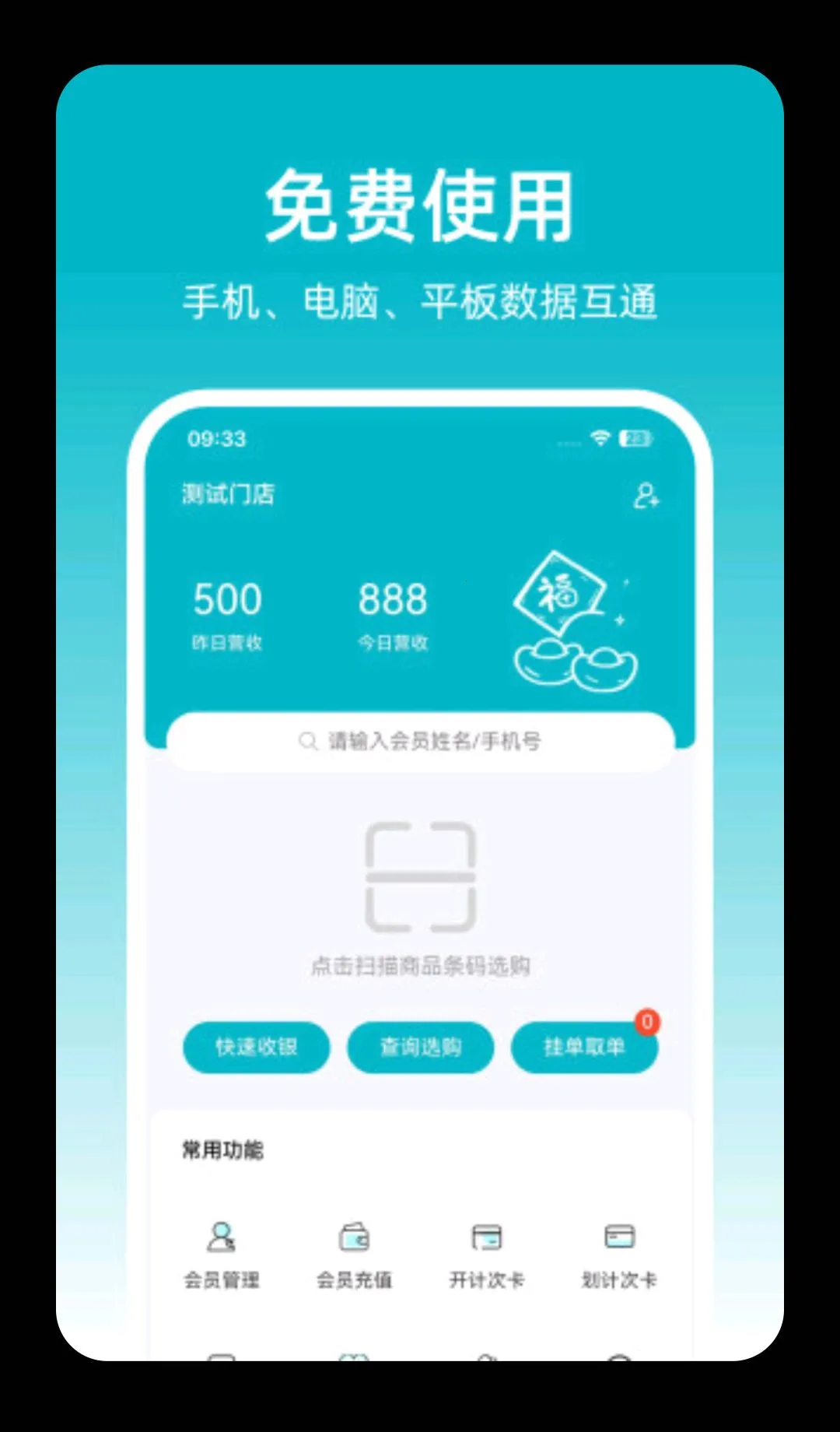 �ɷ��ŵ걦2026�ٷ����°汾