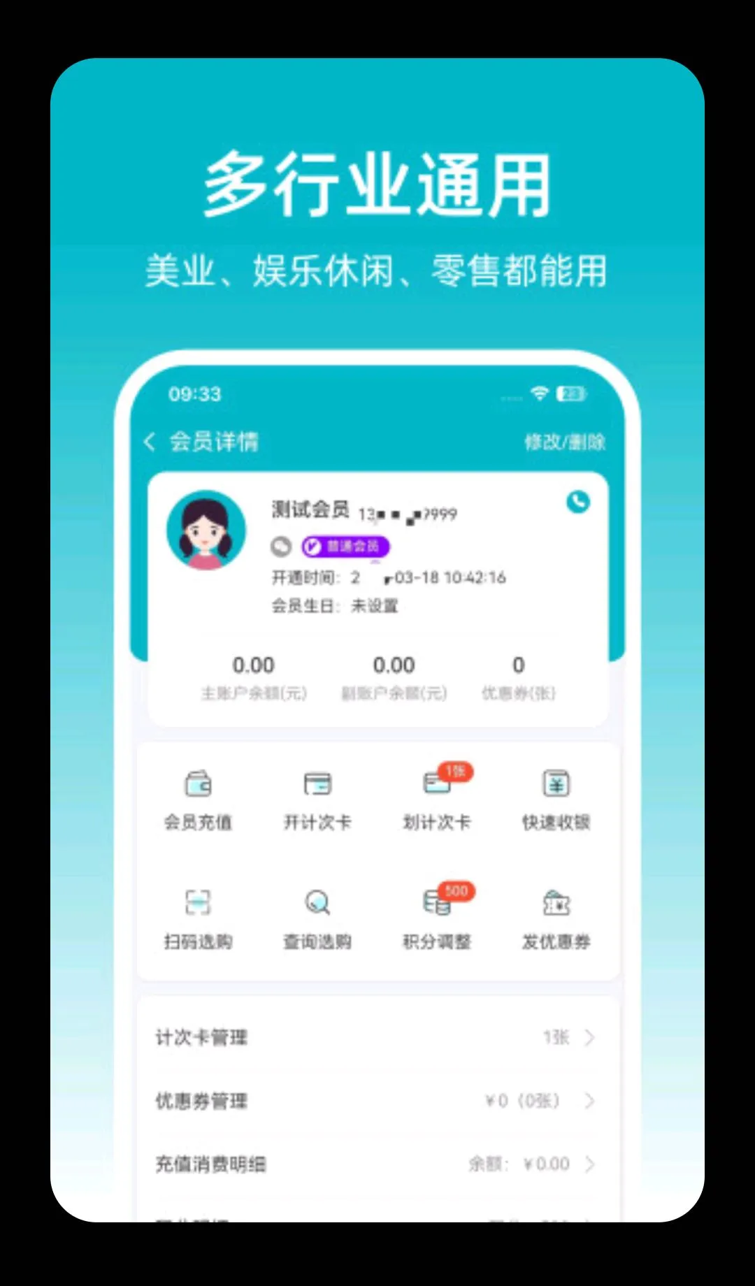�ɷ��ŵ걦2026�ٷ����°汾