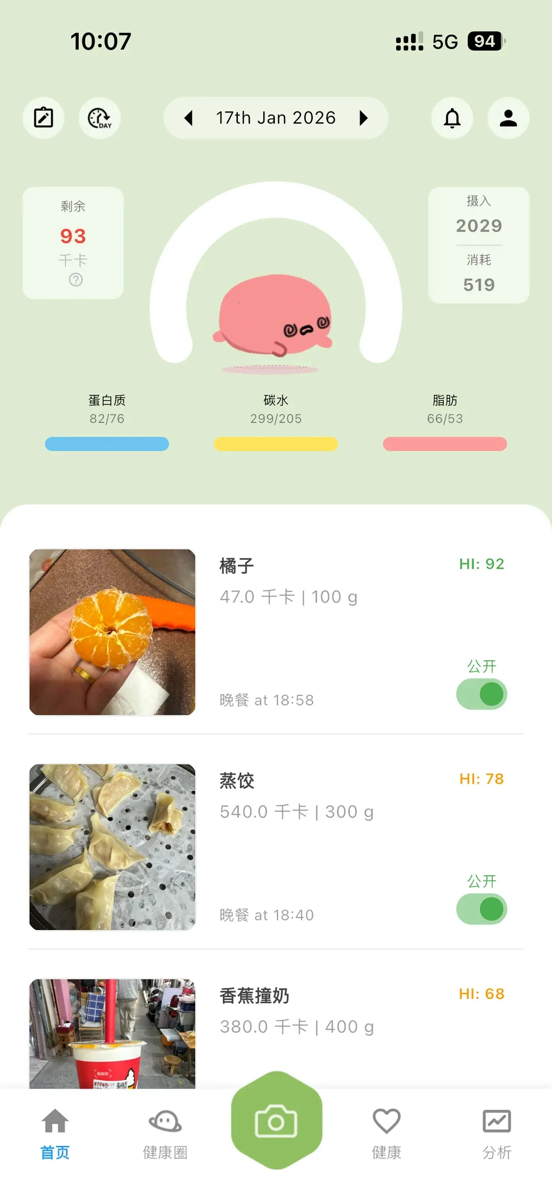Calpanion减肥软件2026最新版本 Calpanion减肥软件2026最新版本