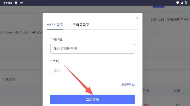 海外服游戏币比价器2026最新版本 海外服游戏币比价器2026最新版本