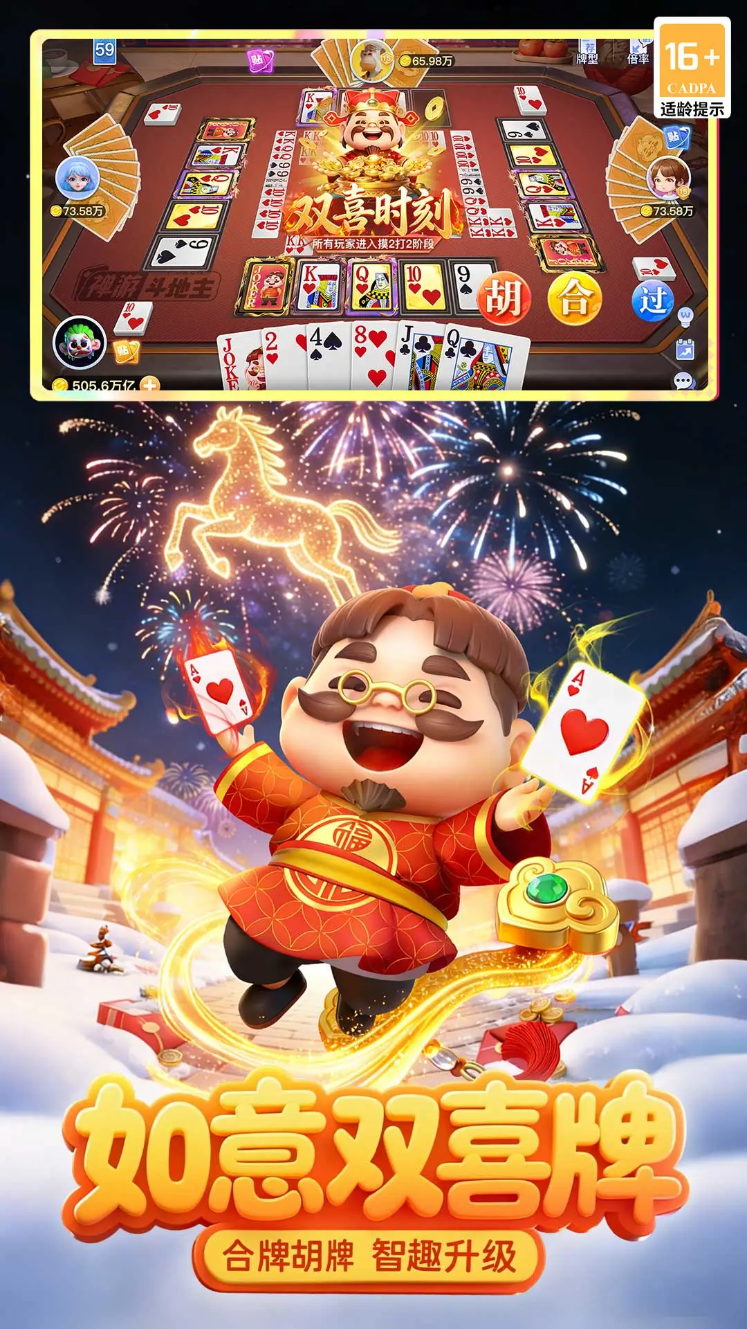 ���ζ�����2026���°汾