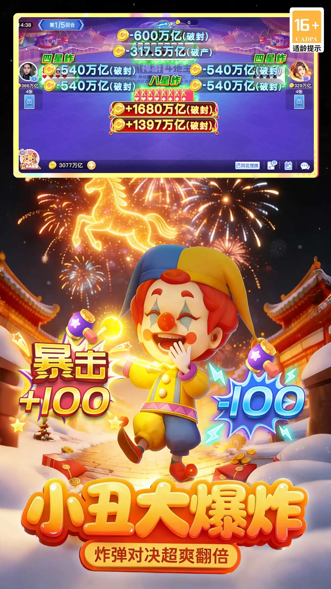 ���ζ�����2026���°汾