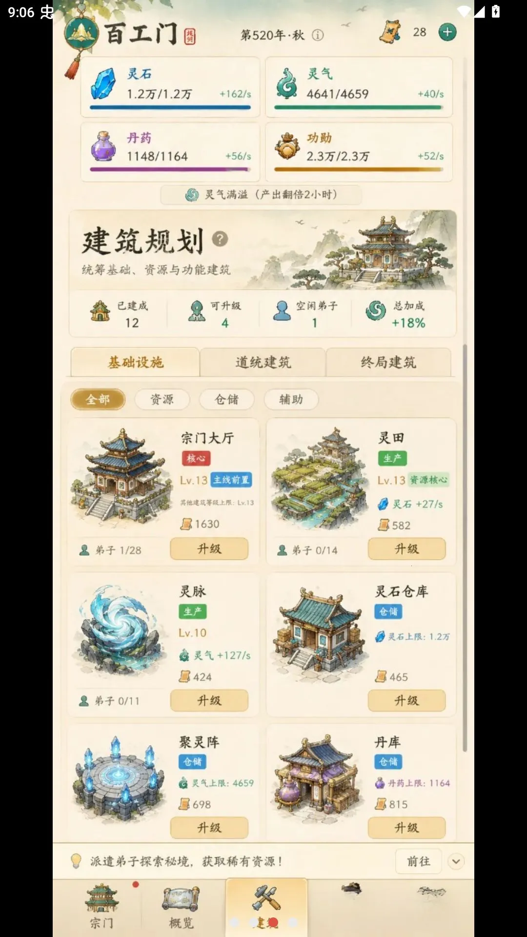 ��ˮ�й鴦�����ֻ���