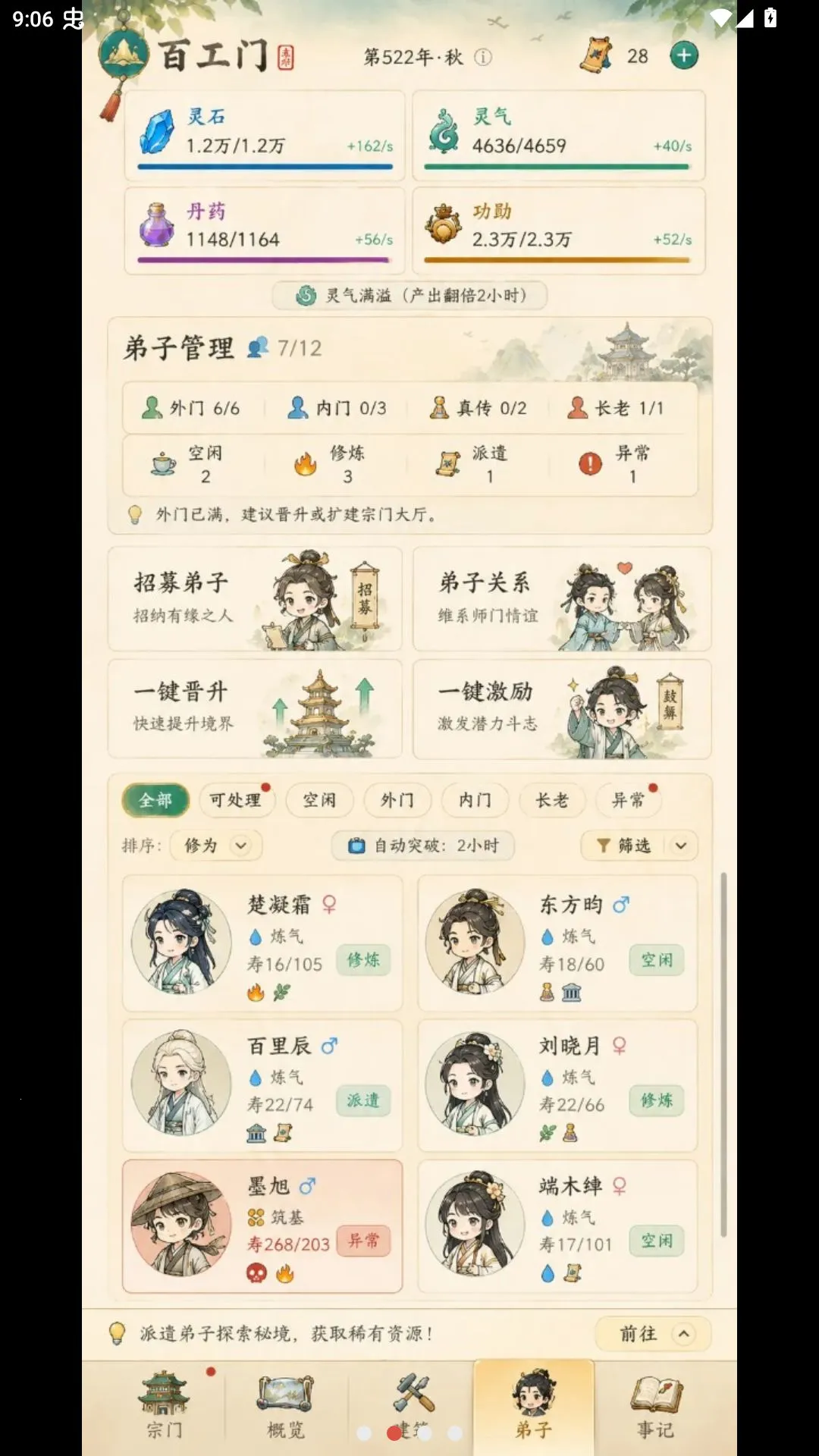 ��ˮ�й鴦�����ֻ���