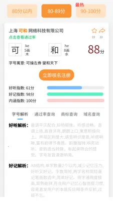 �������������2026���°汾