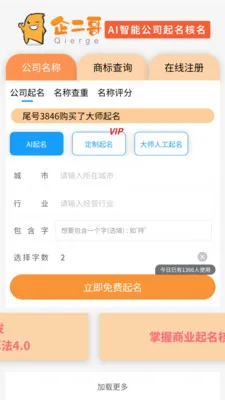 �������������2026���°汾