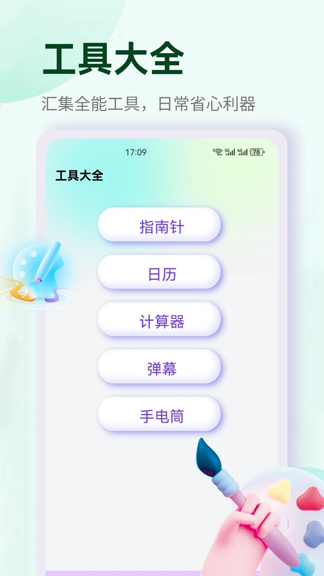 �պ���2026�ٷ����°汾