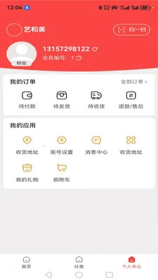 �պ���2026�ٷ����°汾
