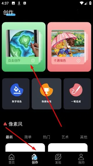 ƴ���滭�����ֻ���