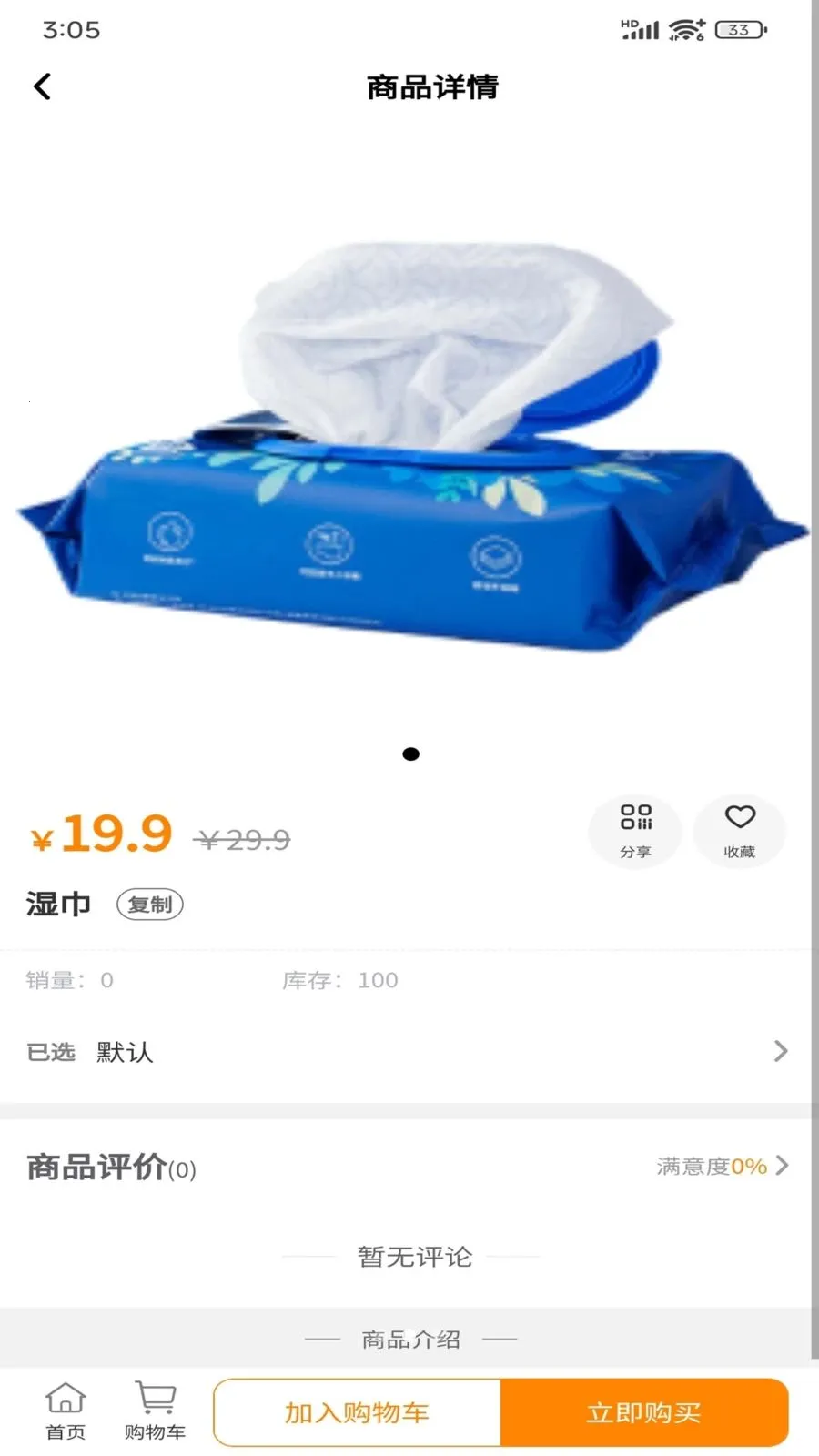点络煜鼻堂最新手机版 点络煜鼻堂最新手机版