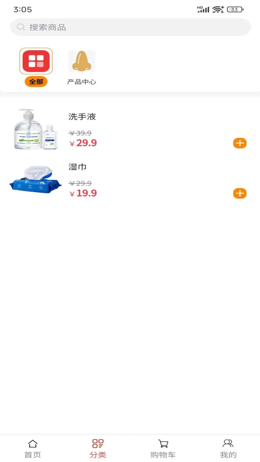 点络煜鼻堂最新手机版 点络煜鼻堂最新手机版