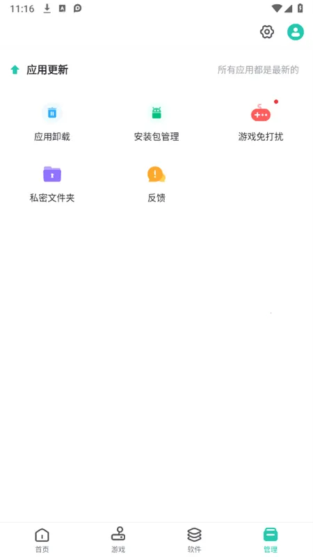 PP�����⸶��2026���°汾