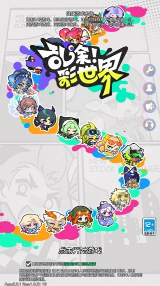��Ϳ��������Ϸ