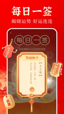 ����������ͨ2026�ٷ����°汾