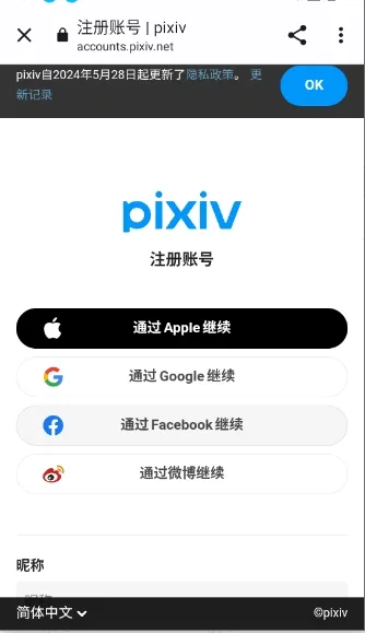 Pixiv Reader