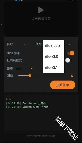 ContinuaX