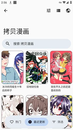 Rokku2026���°汾