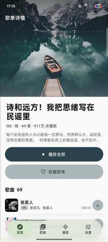 栖弦dev2026最新版本 栖弦dev2026最新版本