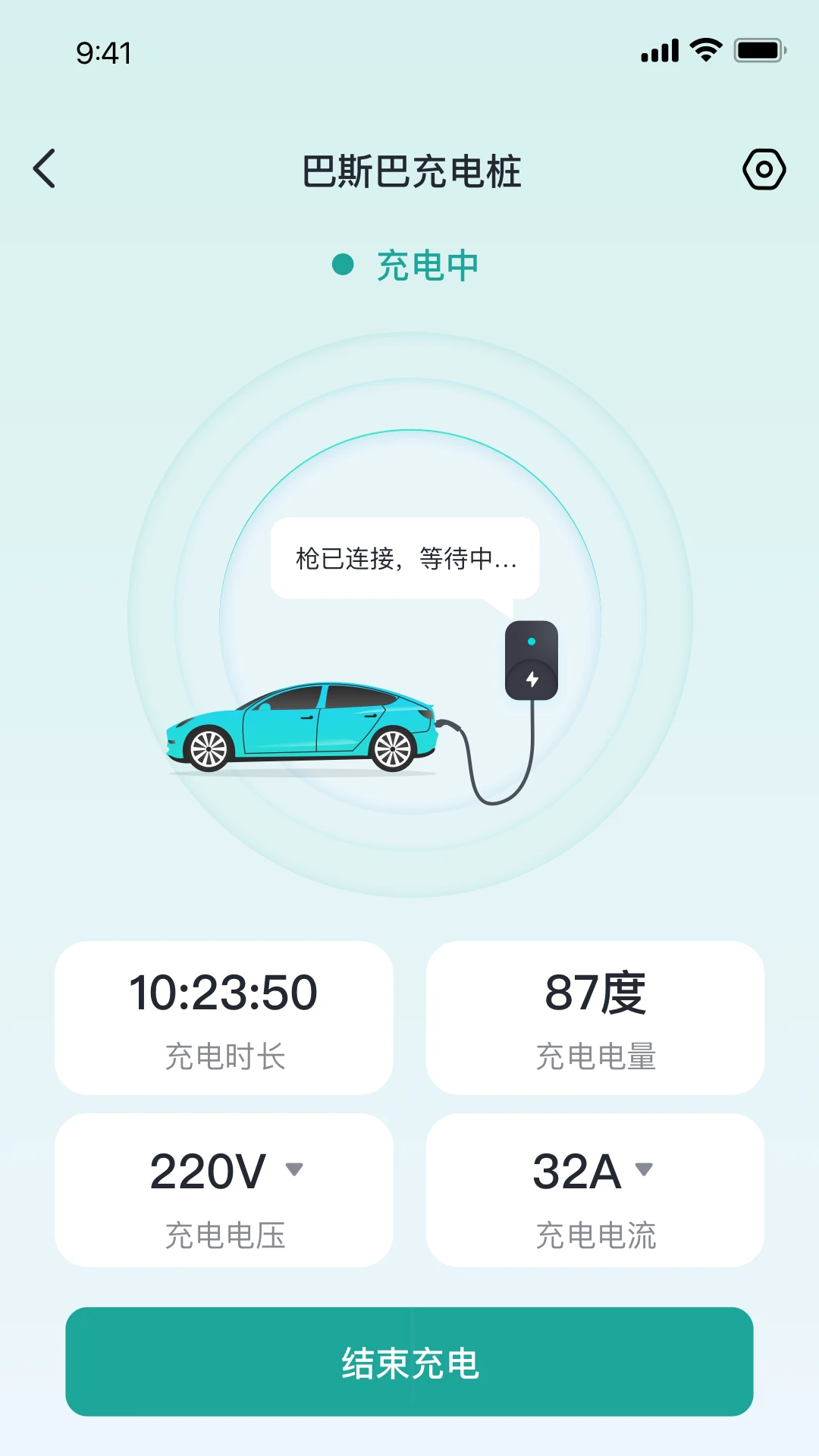 ��˹�ͳ��APP2026���°汾