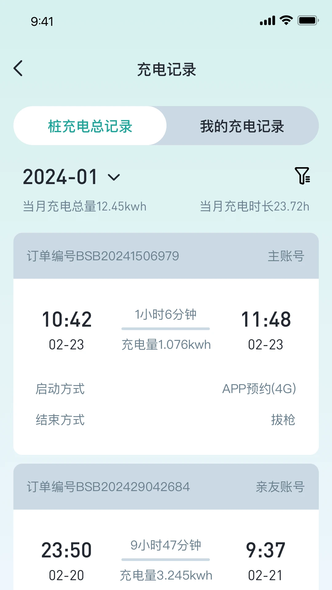 ��˹�ͳ��APP2026���°汾