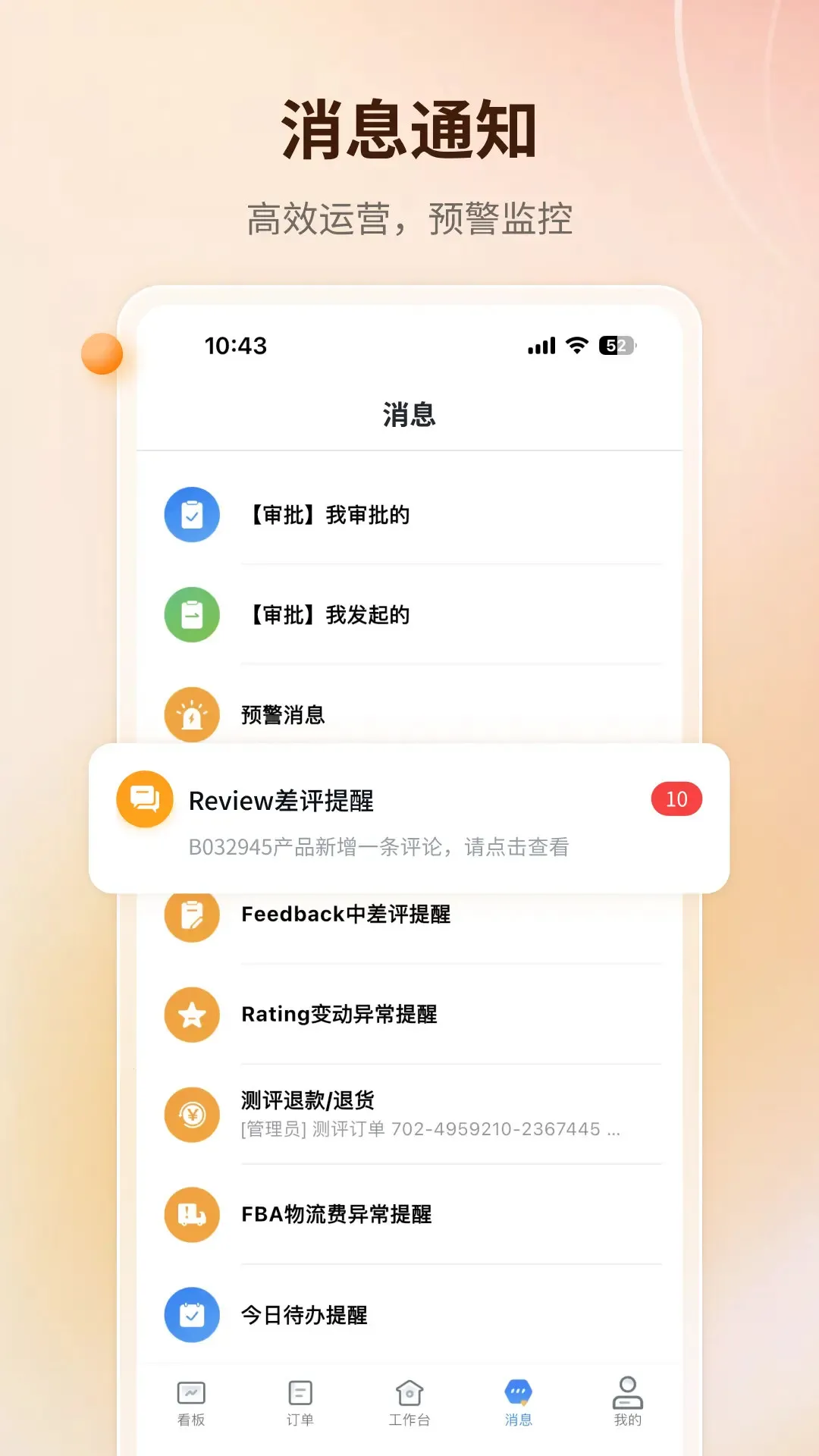����ERP2026���°汾