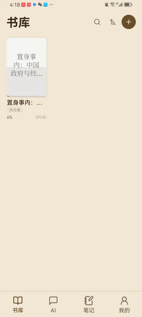 ReadAny�����ֻ���