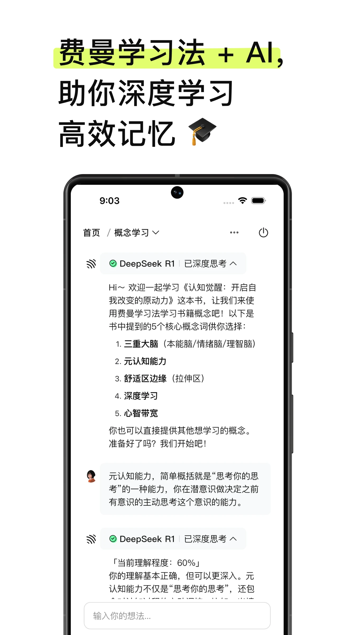 EchoRead2026���°汾