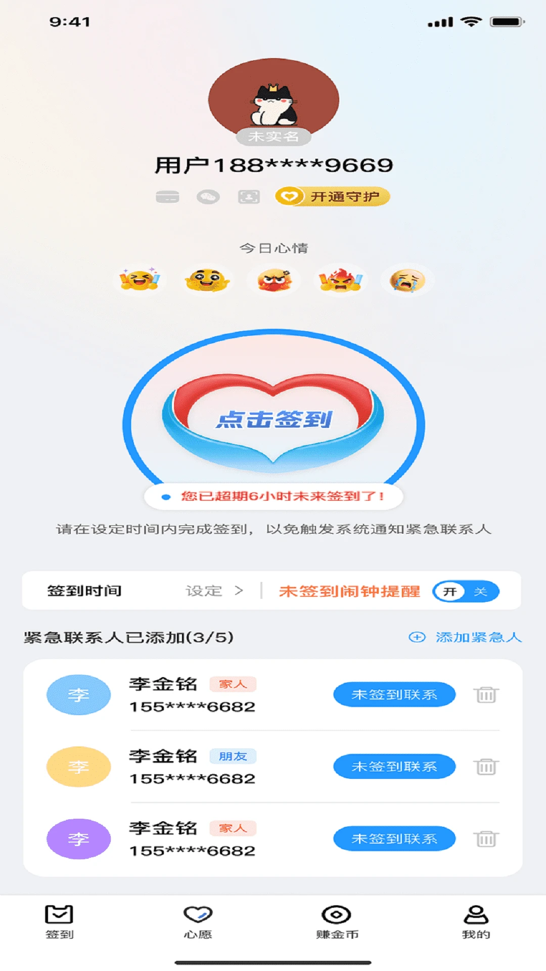 ��Ը��2026���°汾