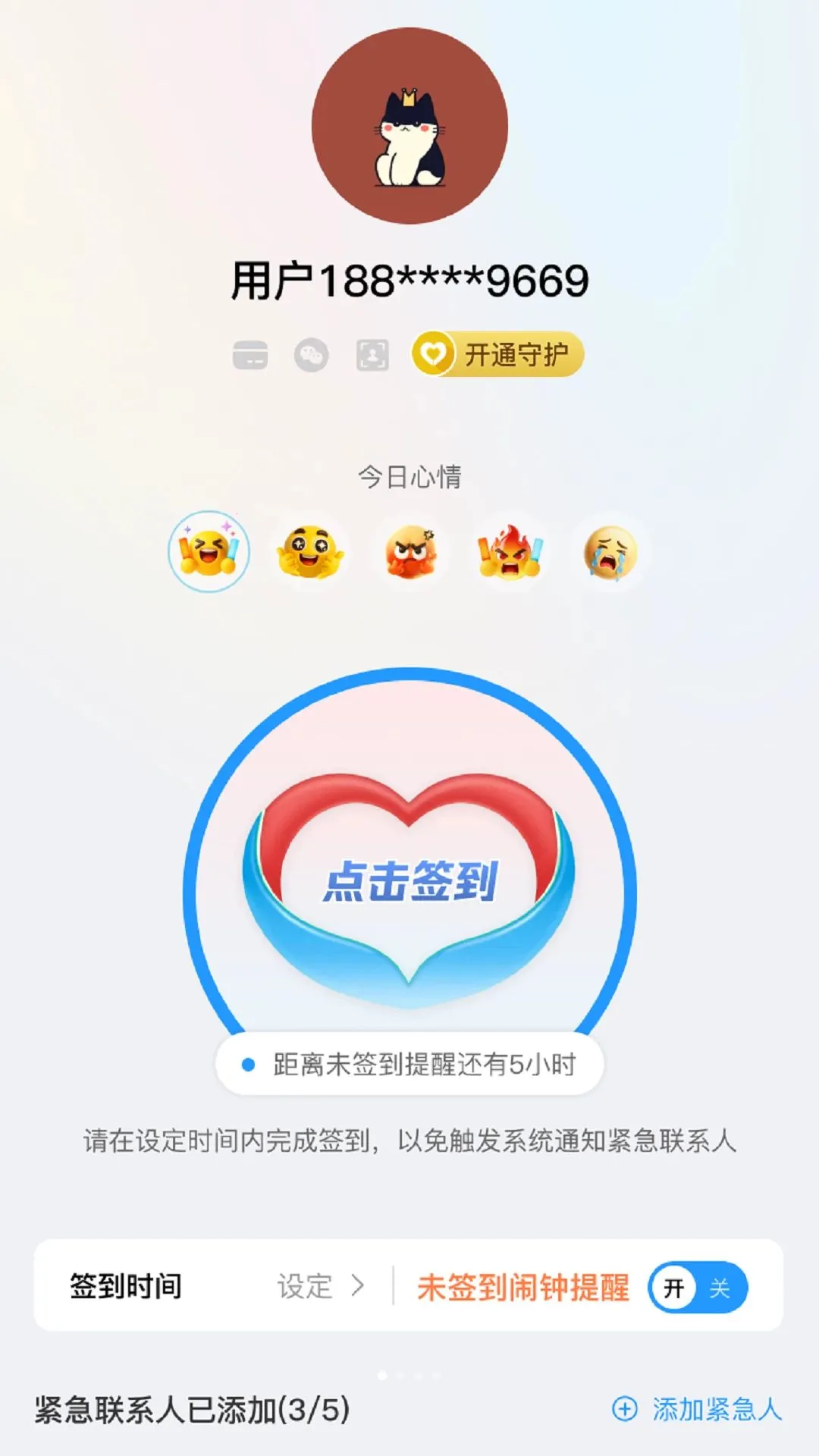 ��Ը��2026���°汾