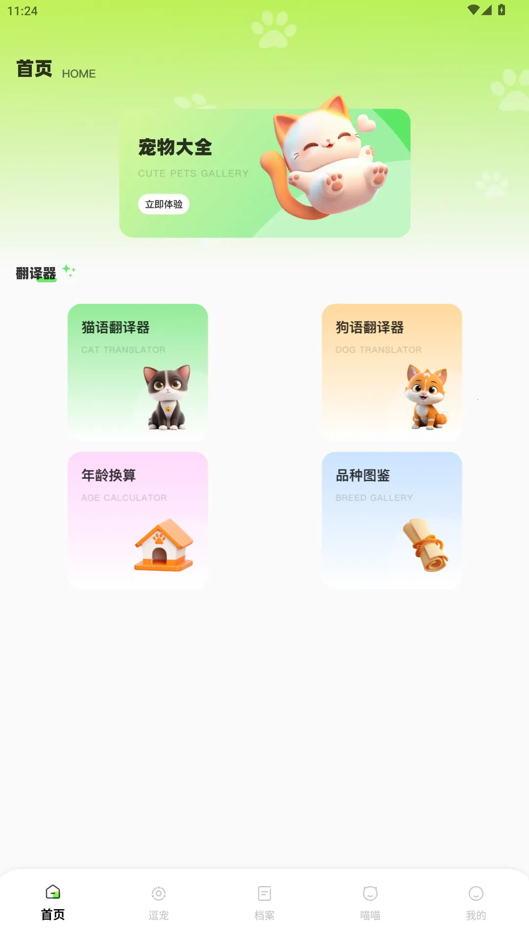 ������2026�ٷ����°汾