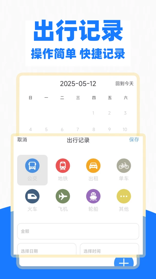 ��������һ��ͨ2026�ٷ����°汾