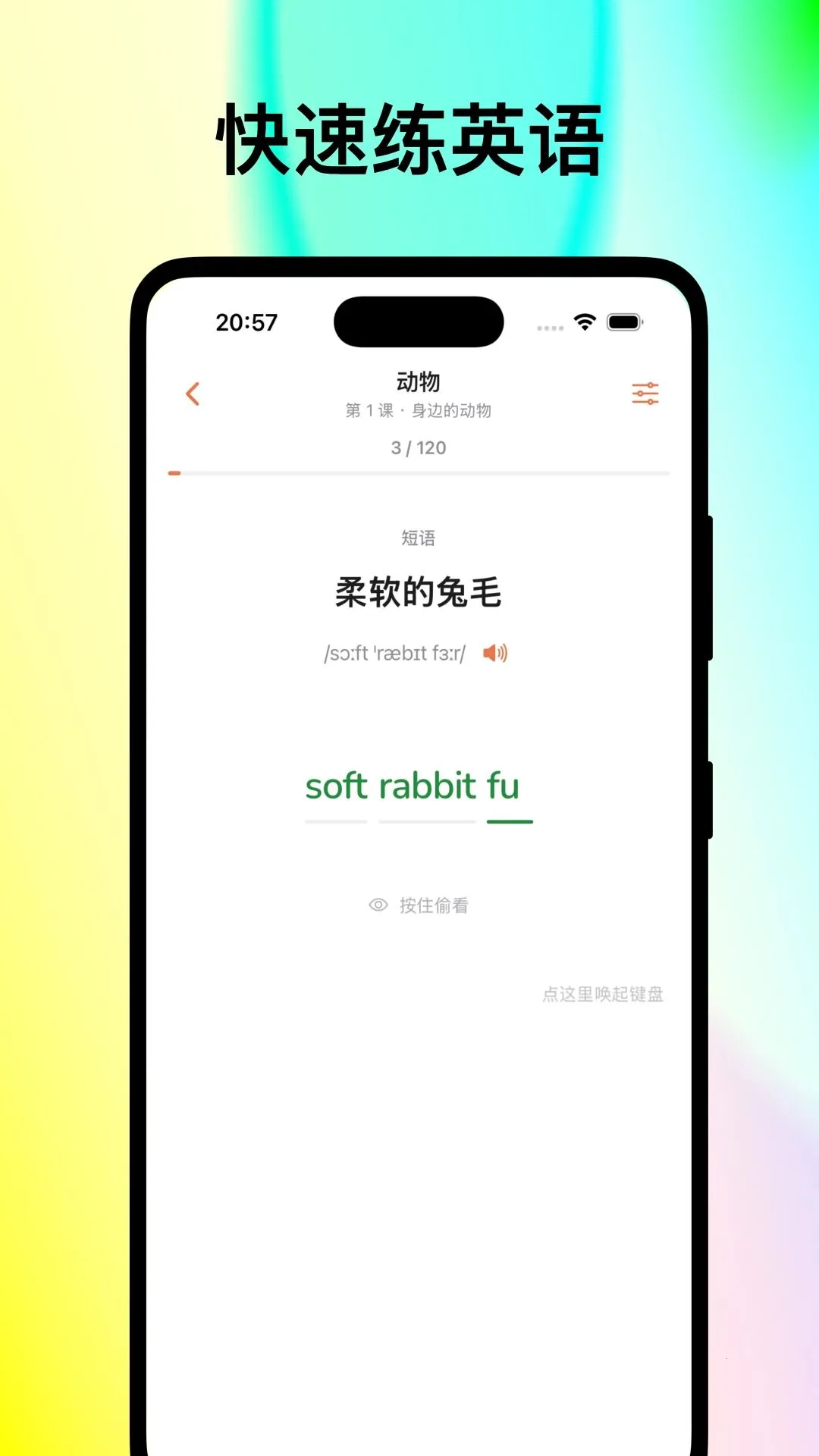 ����Ӣ�������ֻ���