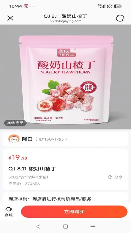 ȫ����Ʒ�������ֻ���