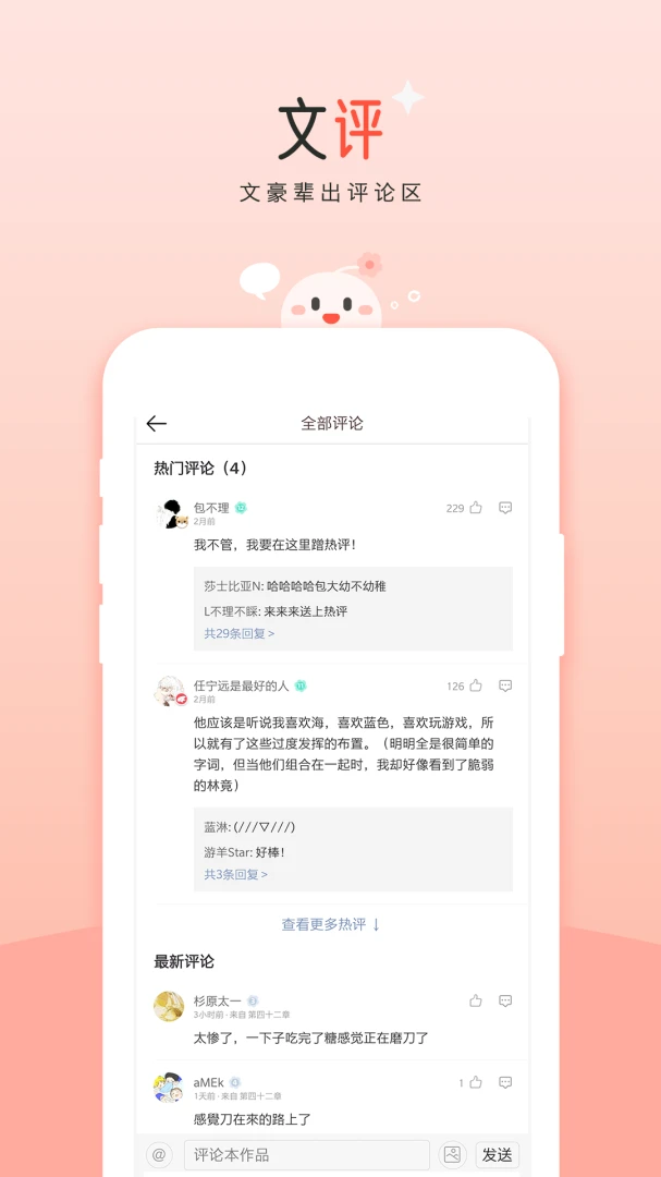 豆花纯爱小说文库2026最新版本 豆花纯爱小说文库2026最新版本