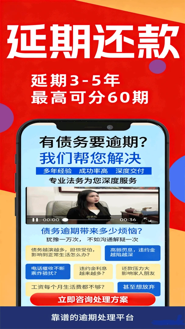 ������ծ��ʦ2026���°汾
