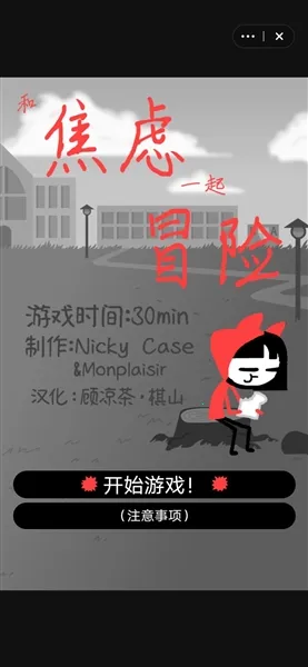 �ͽ���һ��ð�������ֻ���