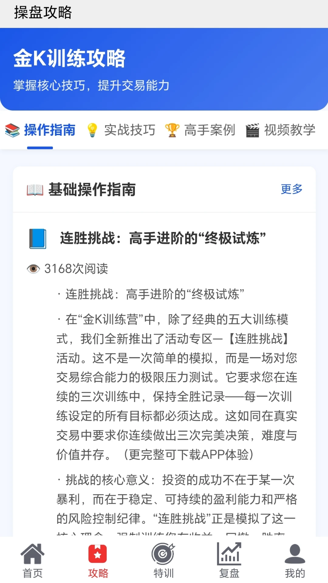 ��kѵ��Ӫ�����ֻ���