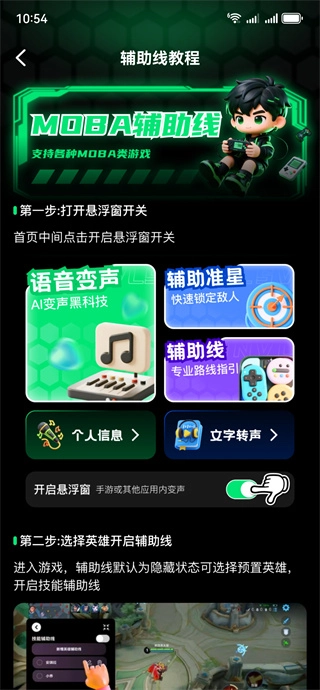 游戏万能神器2026最新版本 游戏万能神器2026最新版本