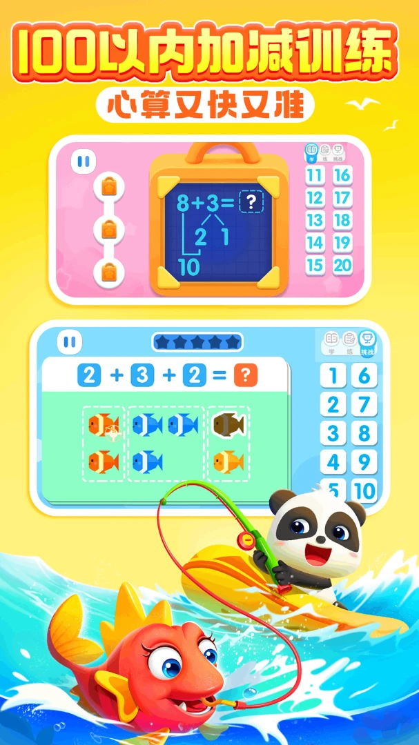 ������ʿ��ѧ2026���°汾