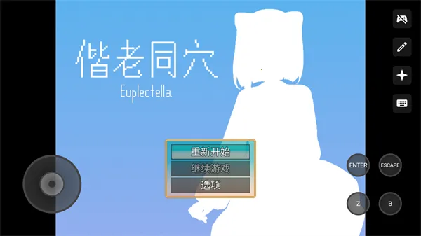 ����ͬѨ2026�ٷ����°汾