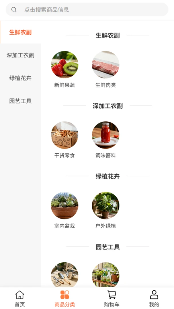 杰诚劳务2026最新版本 杰诚劳务2026最新版本