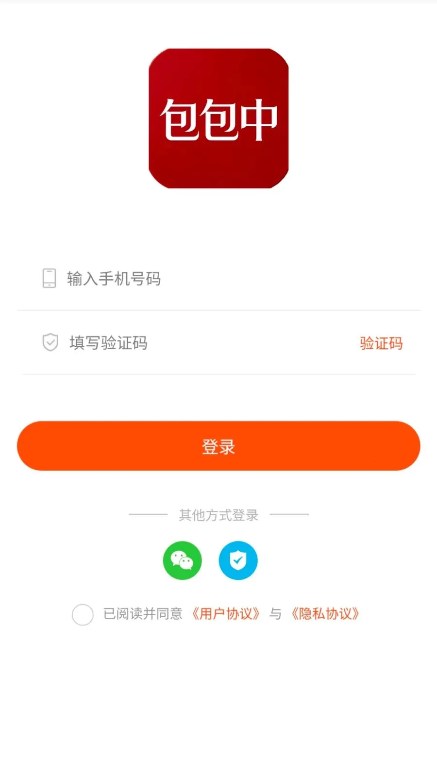 包包中2026官方最新版本 包包中2026官方最新版本