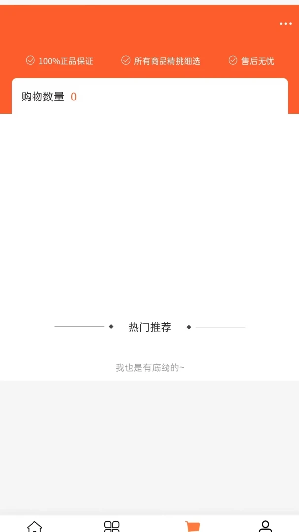 ���ؿƼ������ֻ���