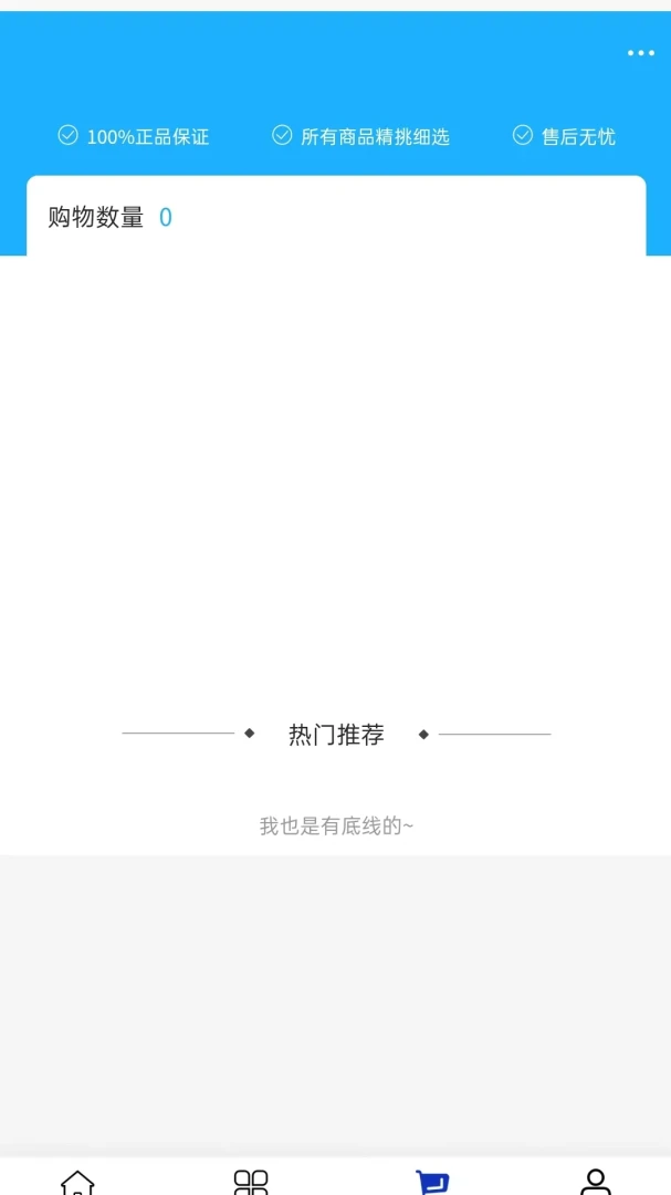 �����μ������ֻ���