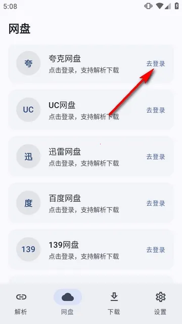 ��ȡ���̽�������2026�ٷ����°汾